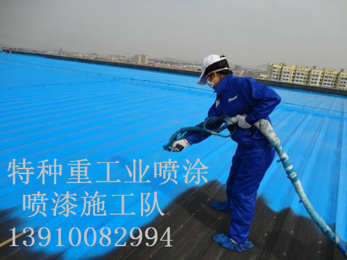 鼎城除锈喷漆 & 设备厂房翻新